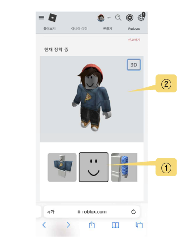 Analysis of the Accessibility of Metaverse Platforms from the Perspective of Screen Reader Users